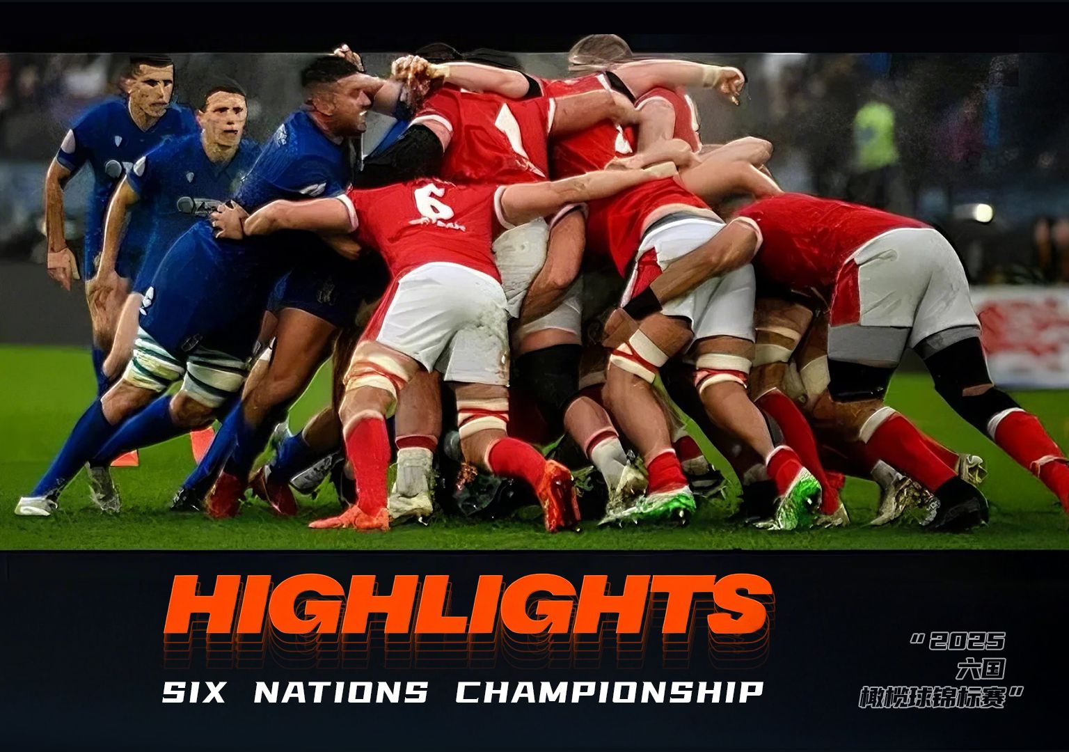 欧洲国家联赛强队集结,擂台厮杀激情迸发