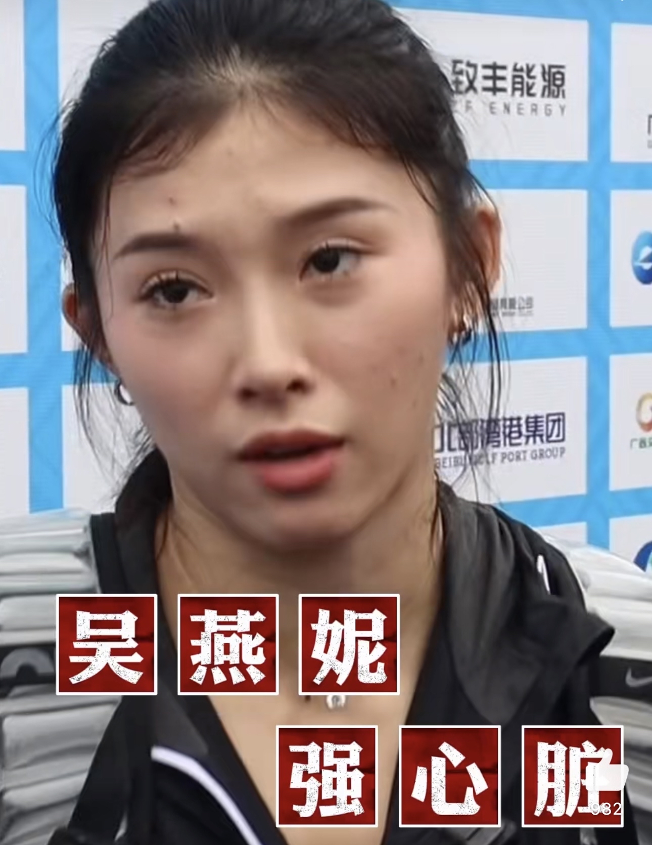 巴西选手实力派，斩获好成绩