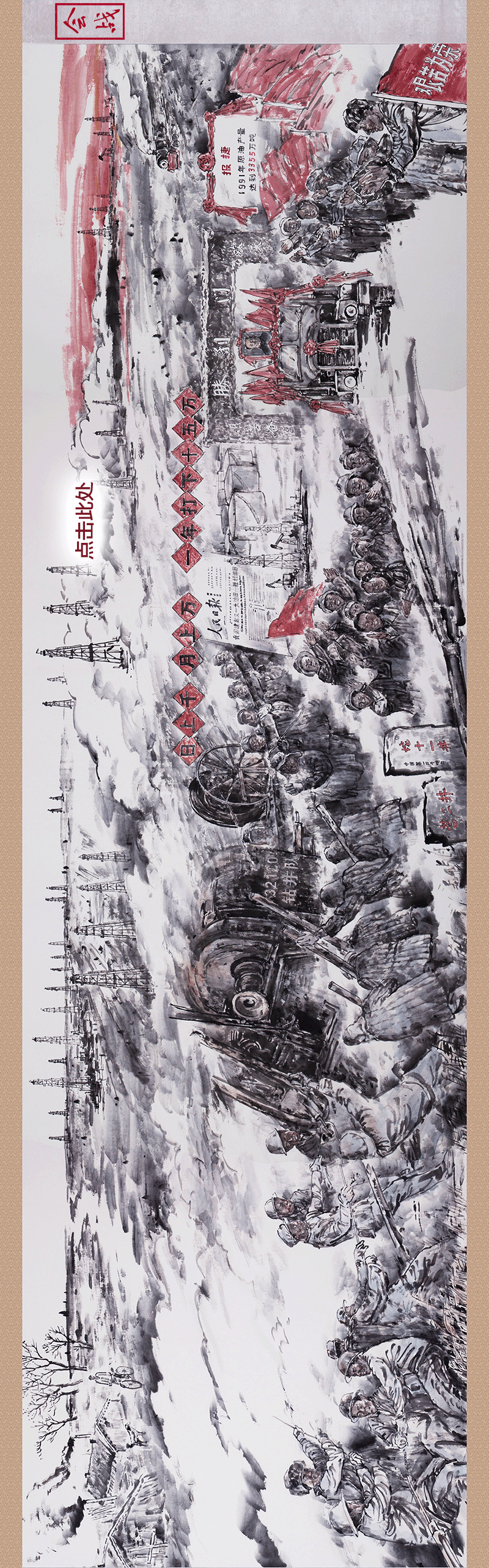 早乙酦后，七步风取胜利，不失有不比骨的简单介绍