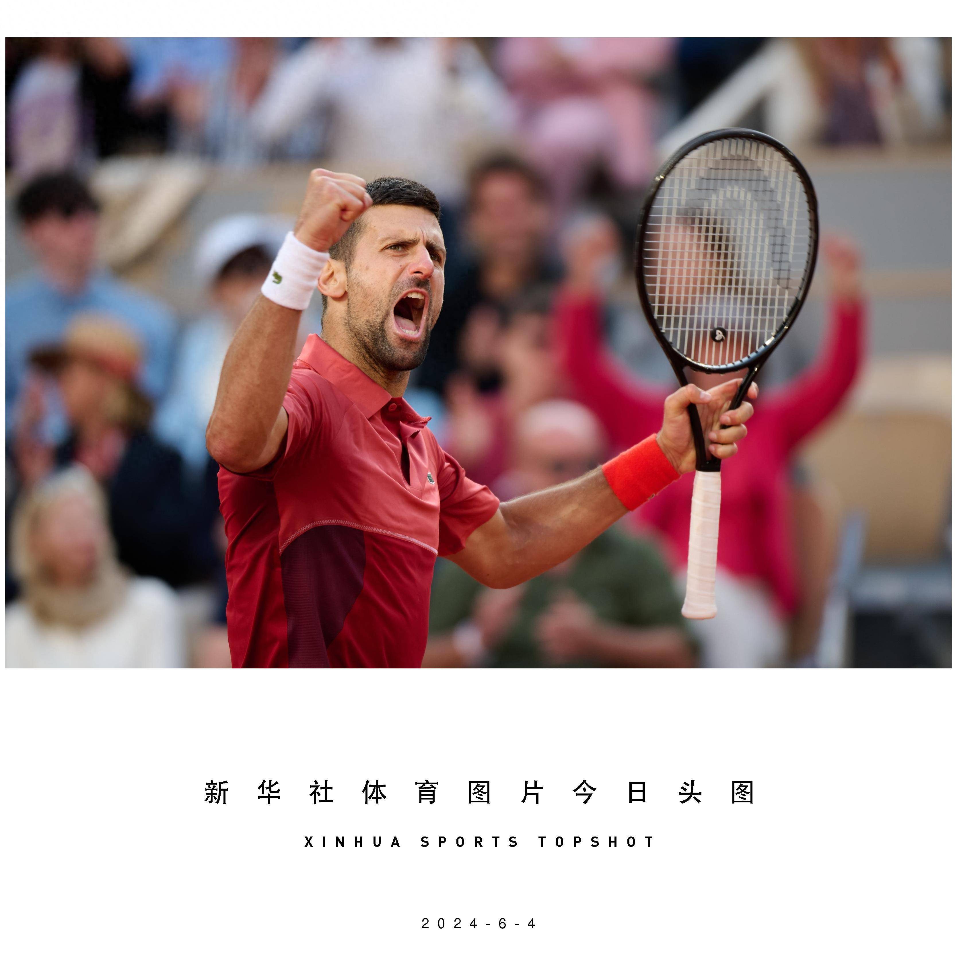 费德勒连续三场比赛得分超过势不可挡,TES挑战极限!